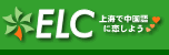 Easy Language Center
